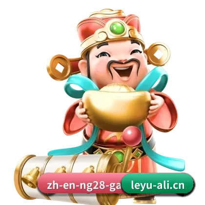 乐鱼体育 APP 界面 - leyu
