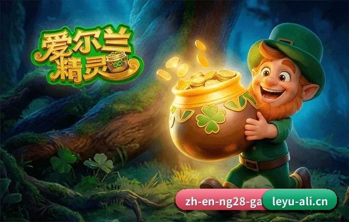 坚持做好最基础的查球体验（leyu）